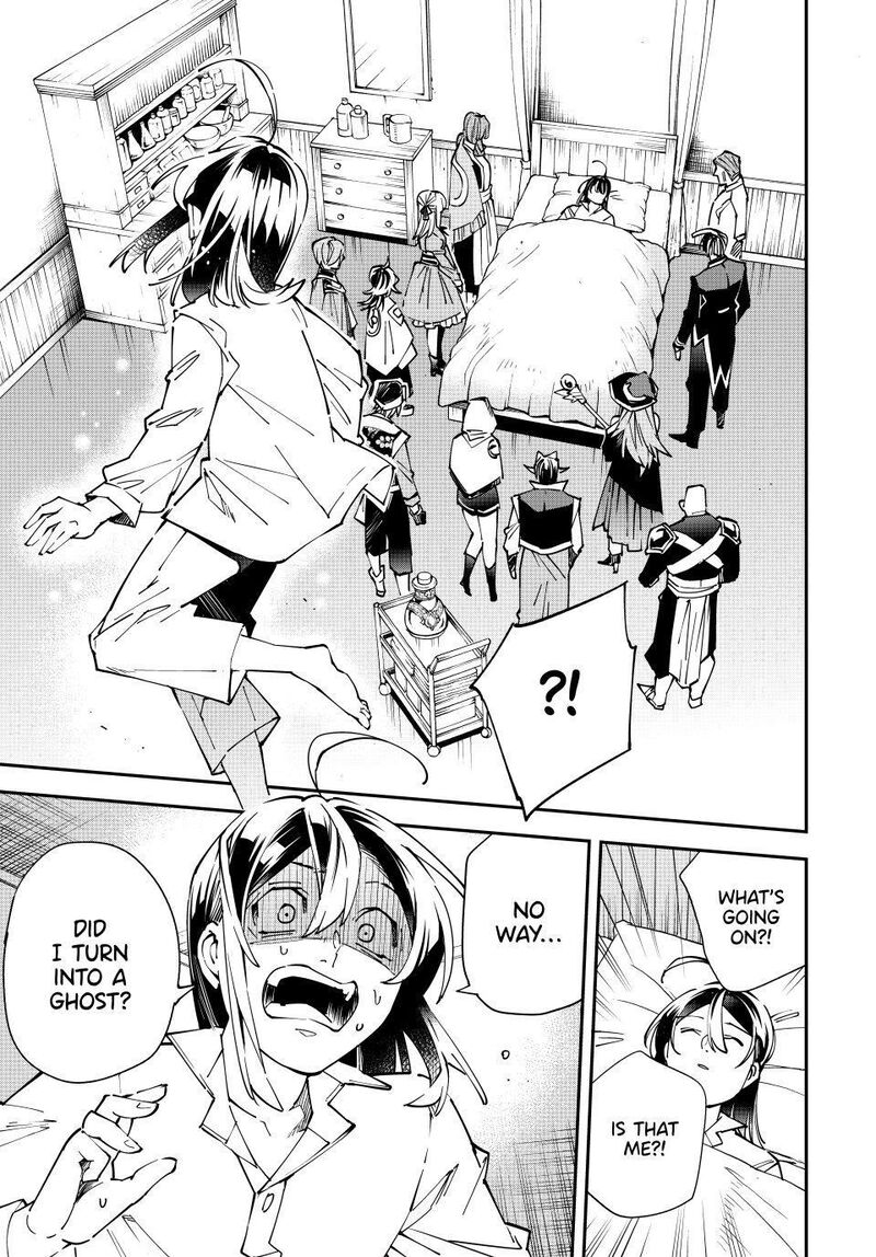 Reincarnated as an Aristocrat with an Appraisal Skill Chapter 169 — page 11