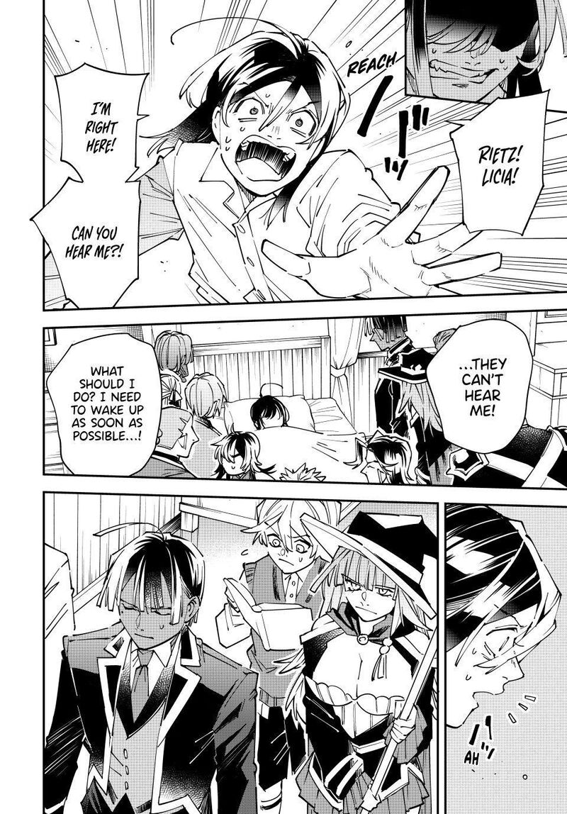 Reincarnated as an Aristocrat with an Appraisal Skill Chapter 169 — page 12
