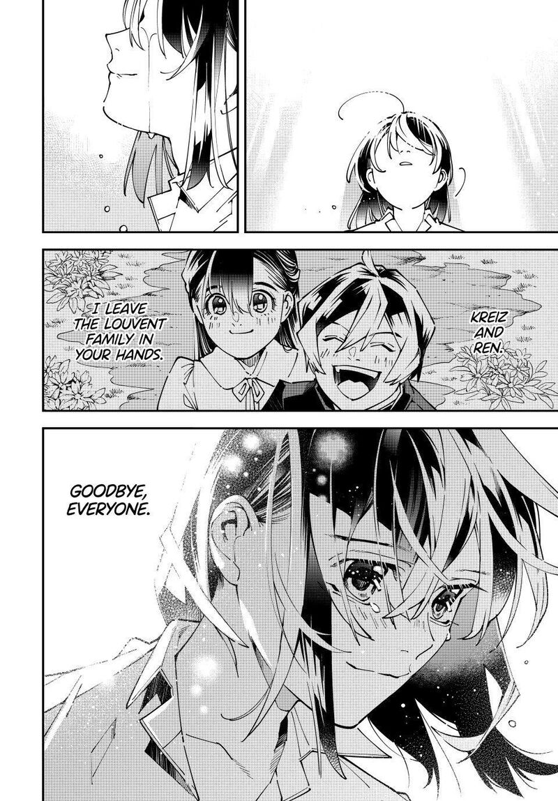 Reincarnated as an Aristocrat with an Appraisal Skill Chapter 169 — page 18