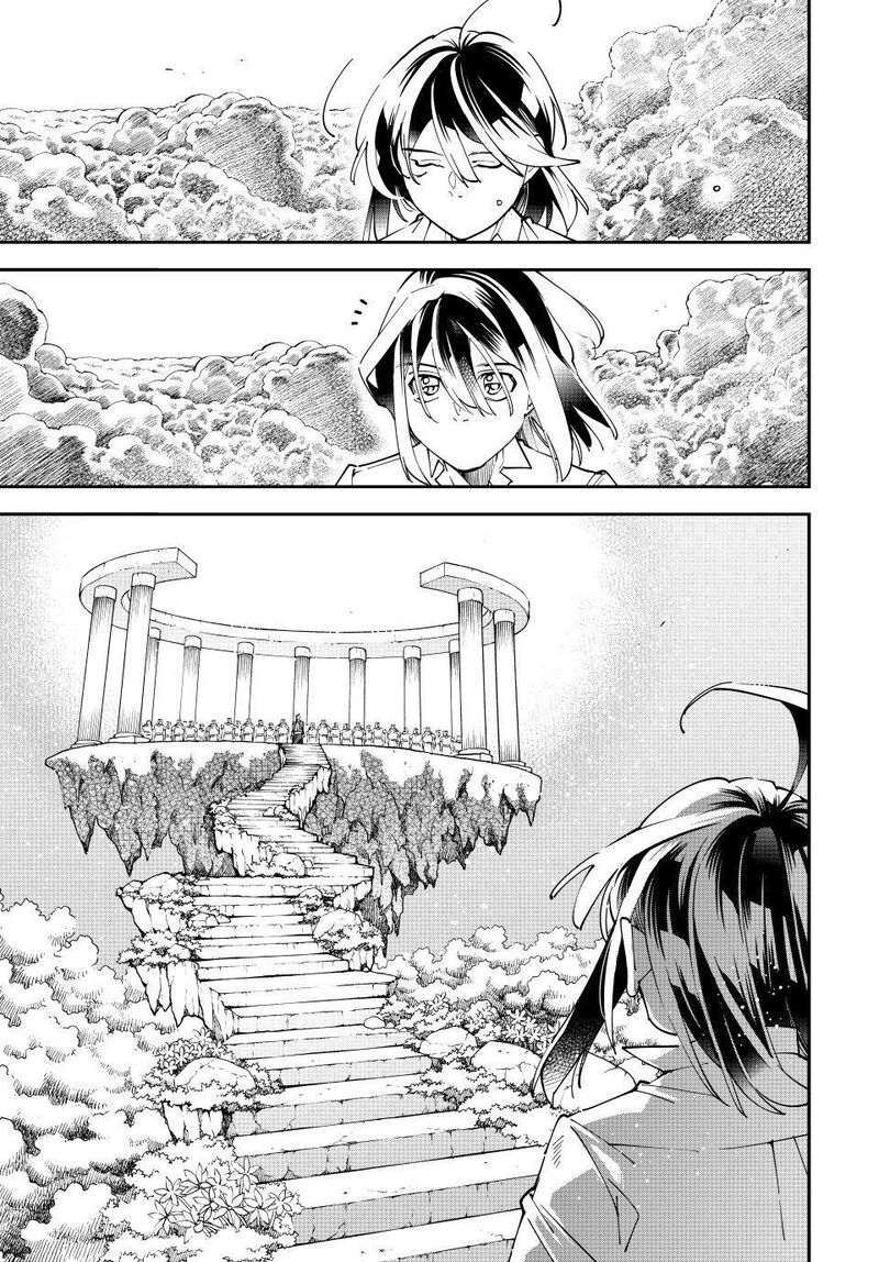 Reincarnated as an Aristocrat with an Appraisal Skill Chapter 169 — page 19