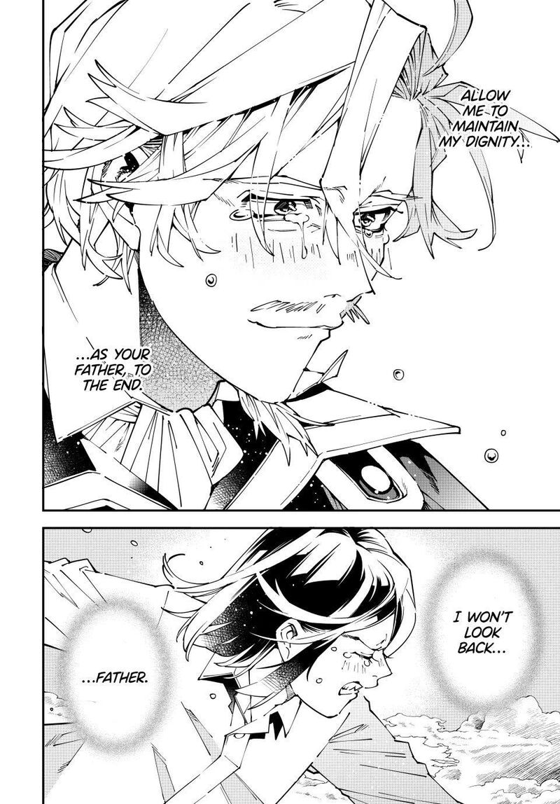 Reincarnated as an Aristocrat with an Appraisal Skill Chapter 170 — page 14