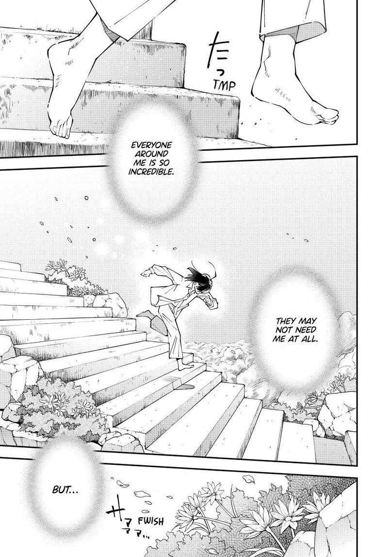 Reincarnated as an Aristocrat with an Appraisal Skill Chapter 170 — page 15