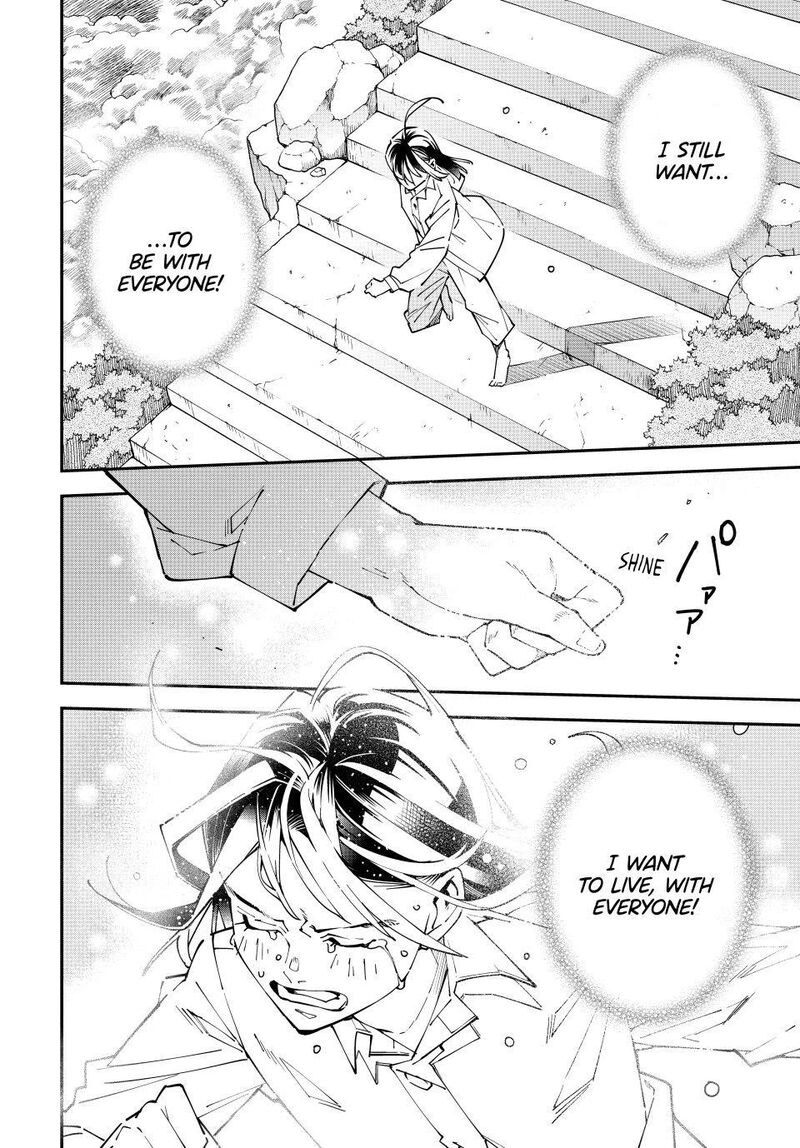 Reincarnated as an Aristocrat with an Appraisal Skill Chapter 170 — page 18