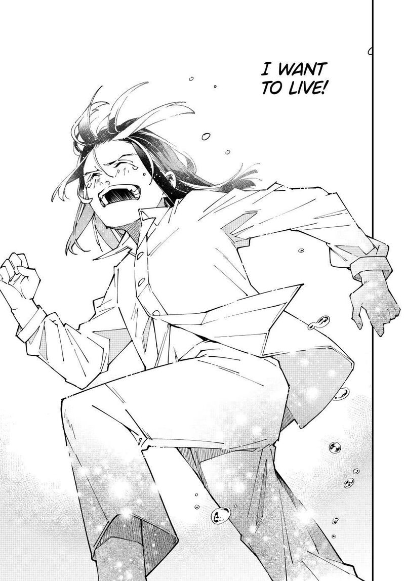 Reincarnated as an Aristocrat with an Appraisal Skill Chapter 170 — page 19