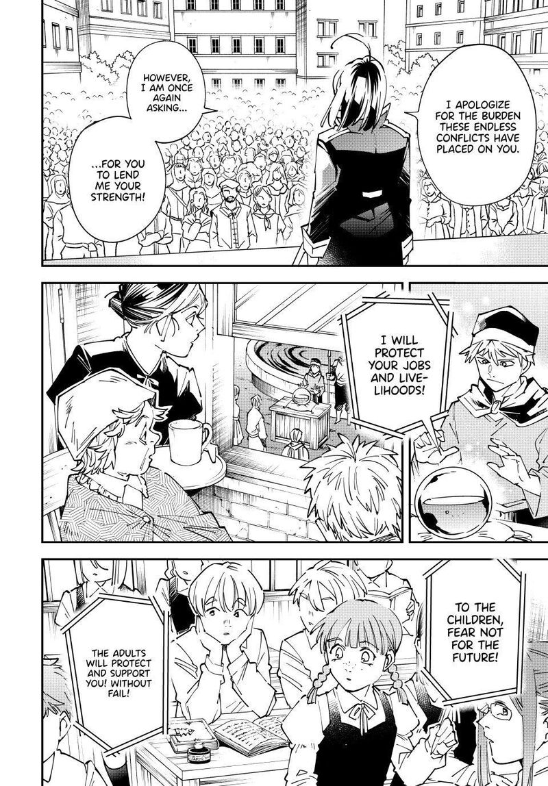 Reincarnated as an Aristocrat with an Appraisal Skill Chapter 171 — page 14