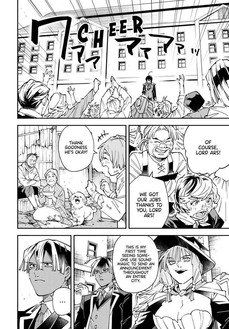 Reincarnated as an Aristocrat with an Appraisal Skill Chapter 171 — page 16