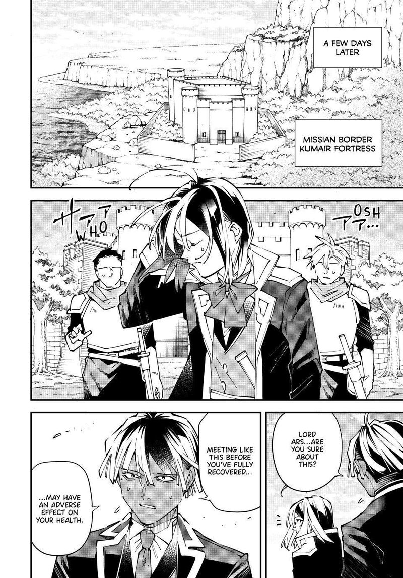 Reincarnated as an Aristocrat with an Appraisal Skill Chapter 172 — page 4