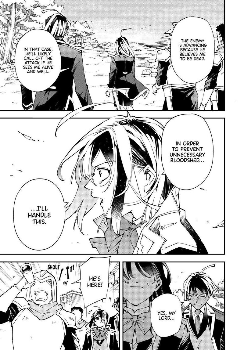 Reincarnated as an Aristocrat with an Appraisal Skill Chapter 172 — page 5