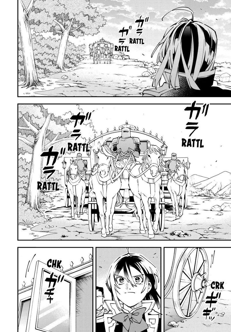 Reincarnated as an Aristocrat with an Appraisal Skill Chapter 172 — page 6