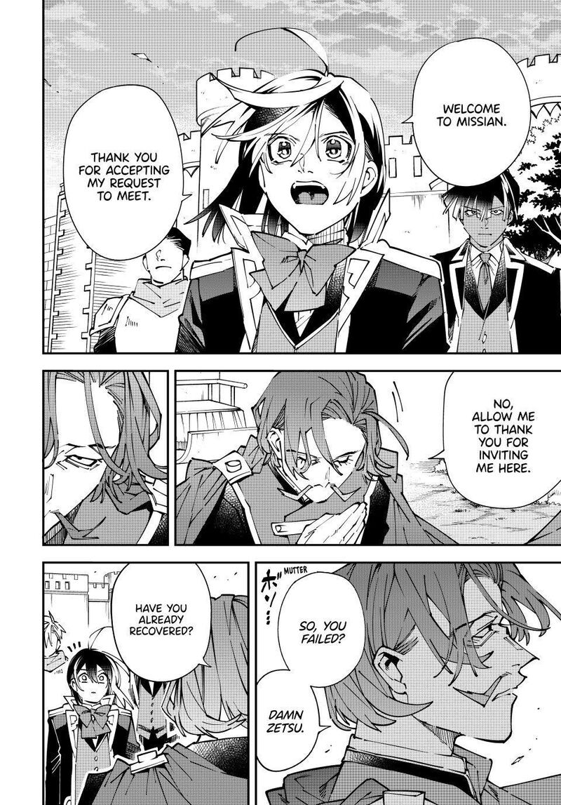 Reincarnated as an Aristocrat with an Appraisal Skill Chapter 172 — page 8