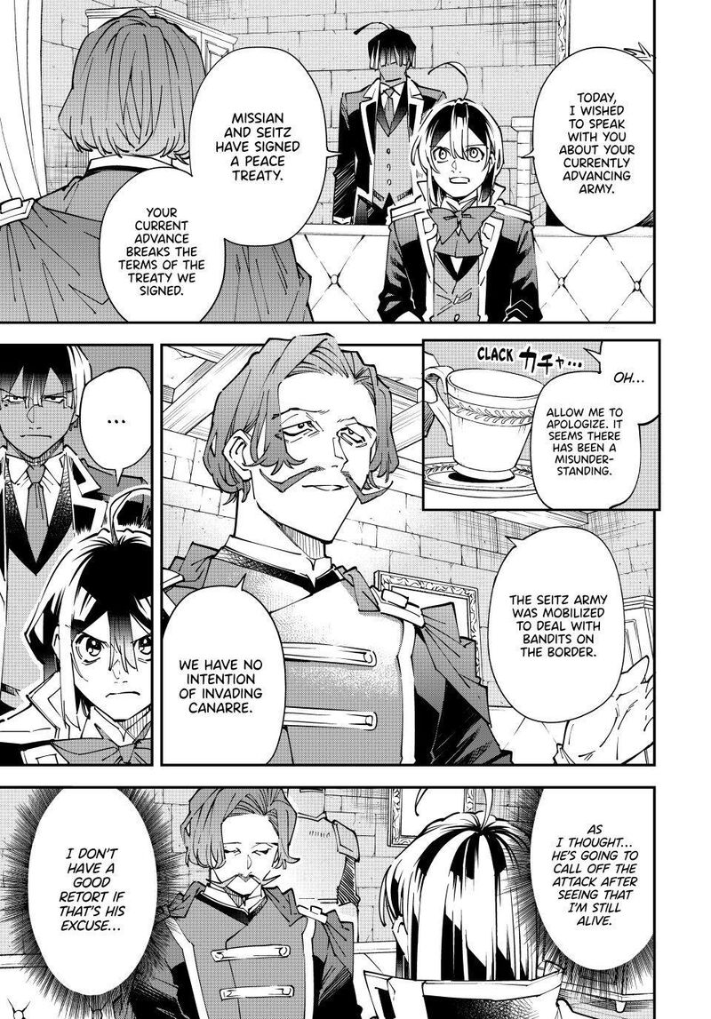 Reincarnated as an Aristocrat with an Appraisal Skill Chapter 172 — page 13