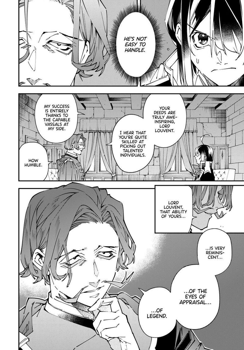 Reincarnated as an Aristocrat with an Appraisal Skill Chapter 172 — page 14