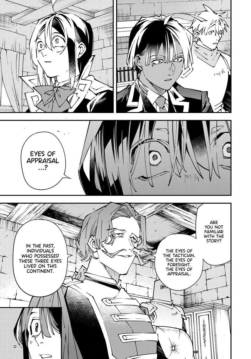 Reincarnated as an Aristocrat with an Appraisal Skill Chapter 172 — page 15