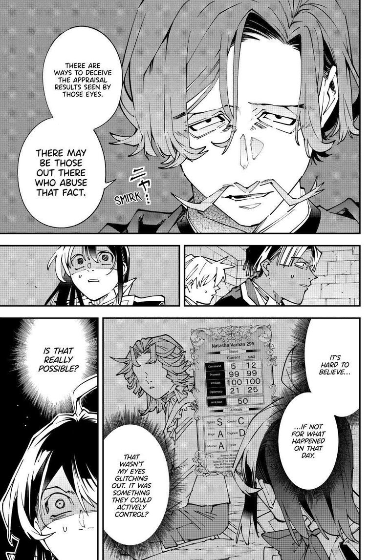 Reincarnated as an Aristocrat with an Appraisal Skill Chapter 172 — page 17