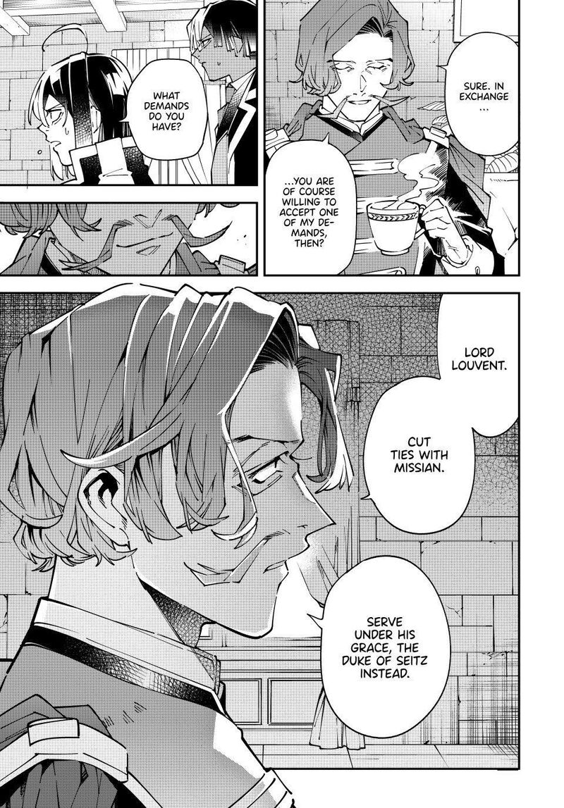 Reincarnated as an Aristocrat with an Appraisal Skill Chapter 172 — page 19