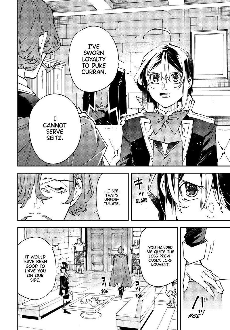 Reincarnated as an Aristocrat with an Appraisal Skill Chapter 173 — page 4