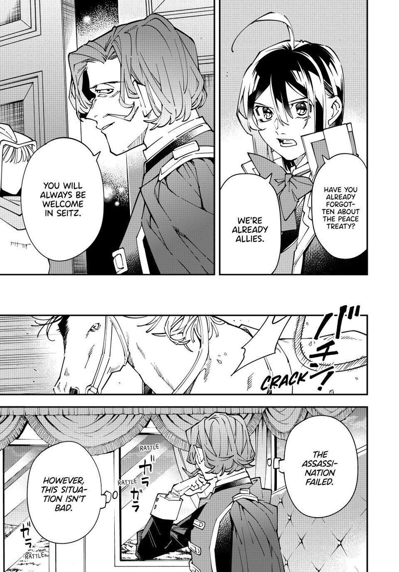 Reincarnated as an Aristocrat with an Appraisal Skill Chapter 173 — page 5