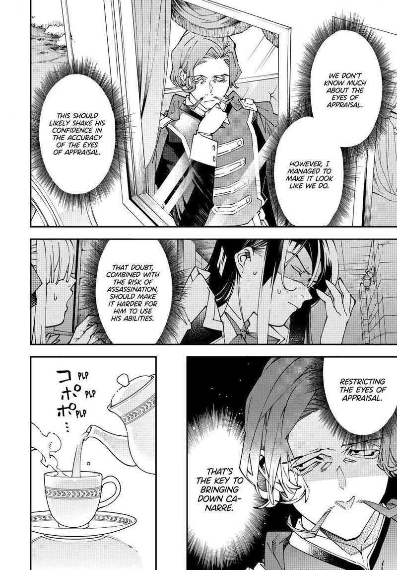 Reincarnated as an Aristocrat with an Appraisal Skill Chapter 173 — page 6