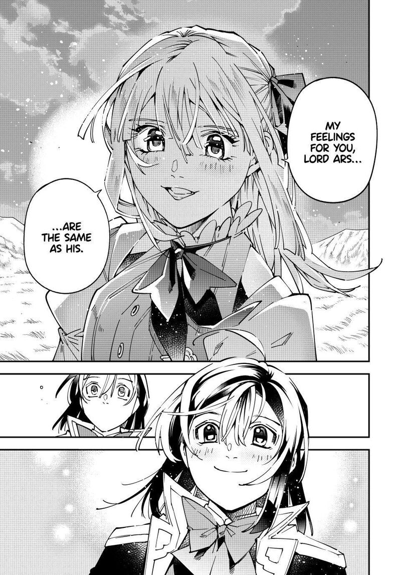 Reincarnated as an Aristocrat with an Appraisal Skill Chapter 173 — page 15