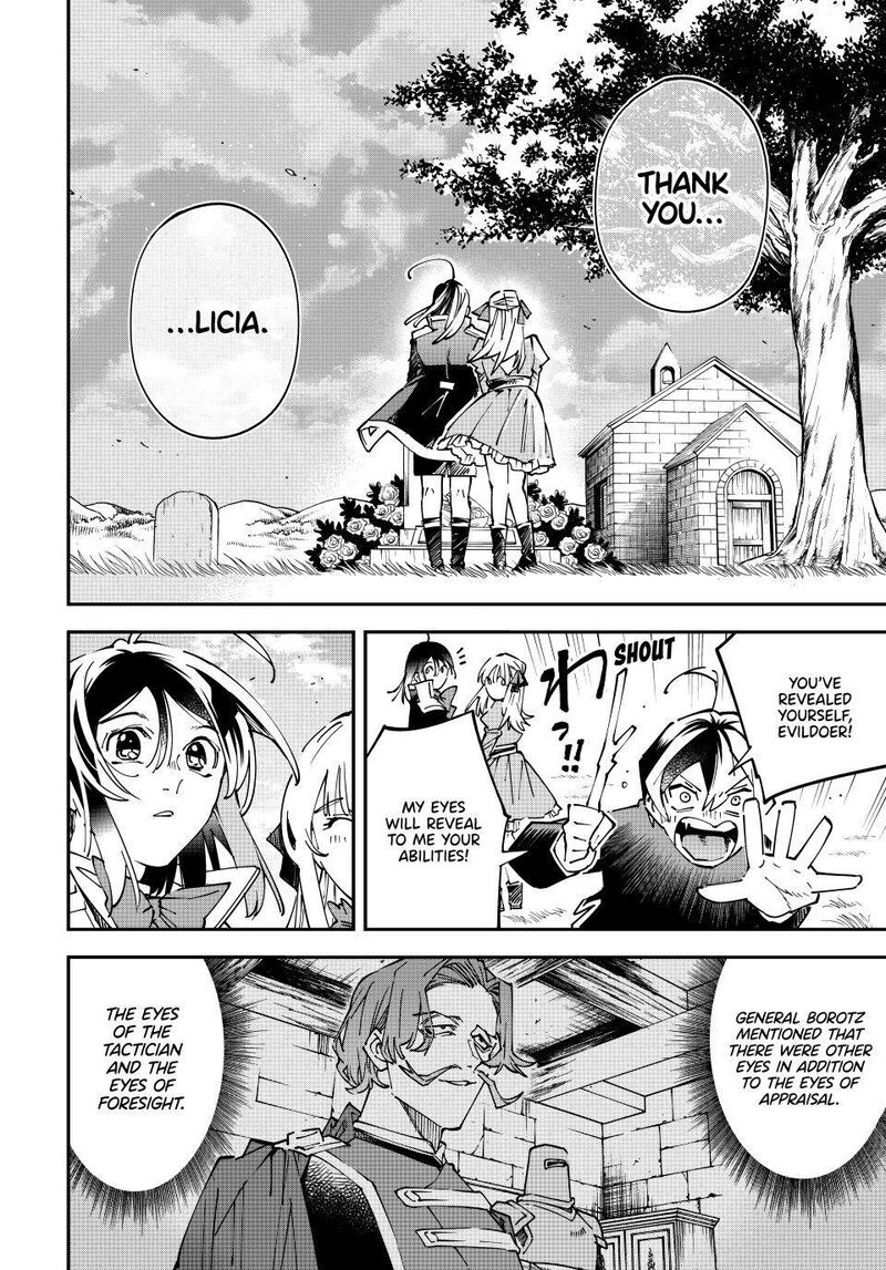 Reincarnated as an Aristocrat with an Appraisal Skill Chapter 173 — page 16