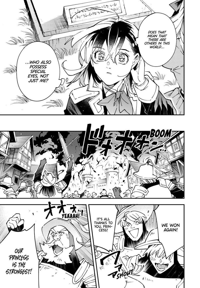 Reincarnated as an Aristocrat with an Appraisal Skill Chapter 173 — page 17