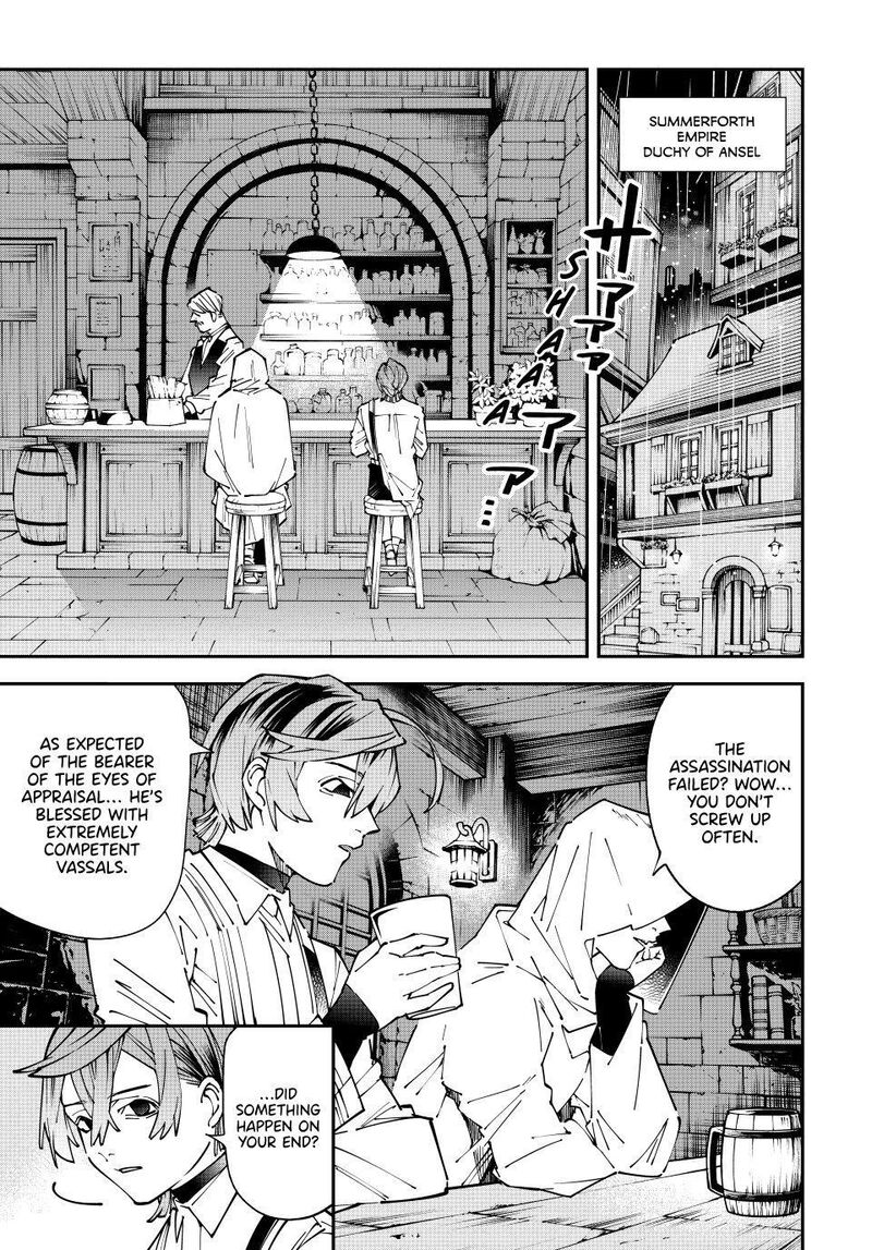 Reincarnated as an Aristocrat with an Appraisal Skill Chapter 174 — page 1