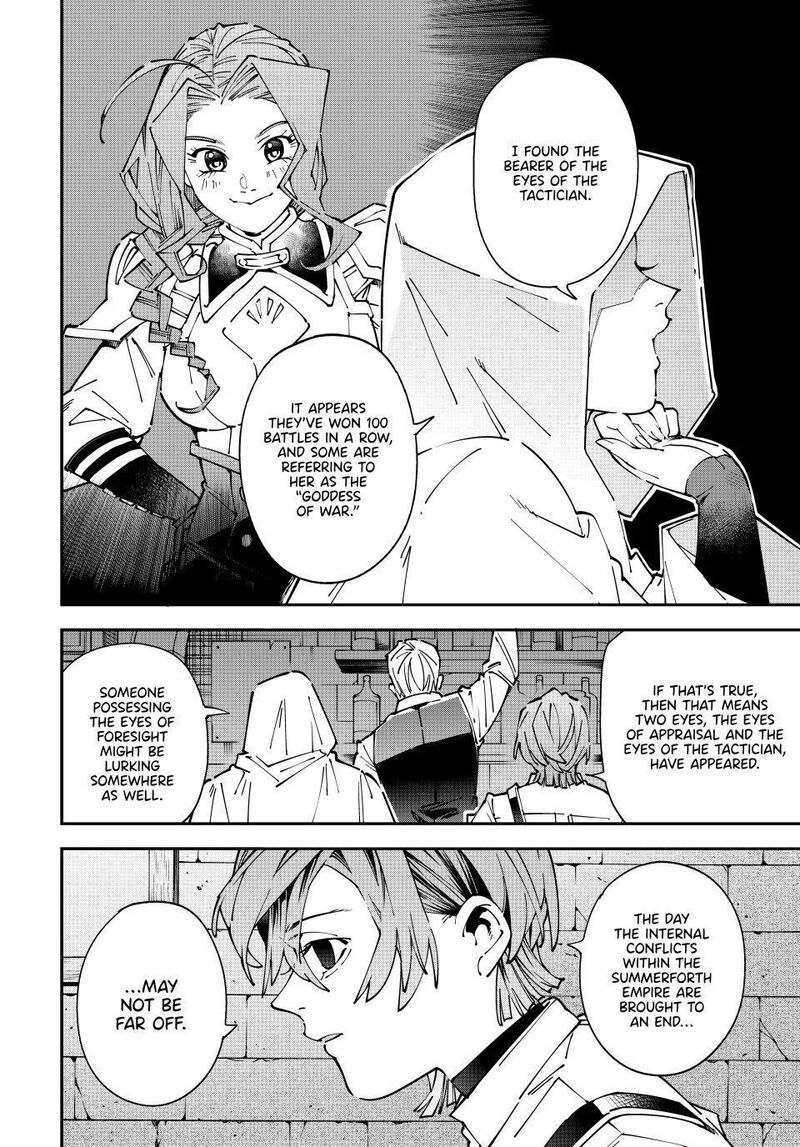 Reincarnated as an Aristocrat with an Appraisal Skill Chapter 174 — page 2