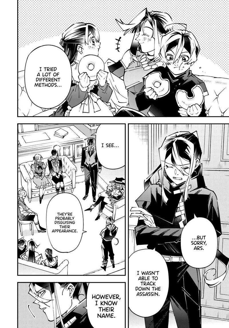 Reincarnated as an Aristocrat with an Appraisal Skill Chapter 174 — page 4