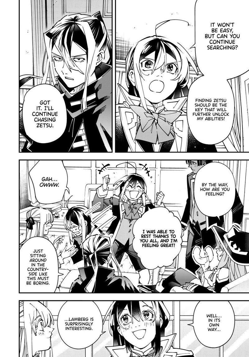 Reincarnated as an Aristocrat with an Appraisal Skill Chapter 174 — page 6