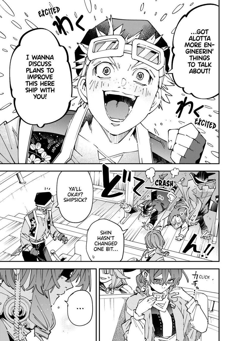Reincarnated as an Aristocrat with an Appraisal Skill Chapter 174 — page 17
