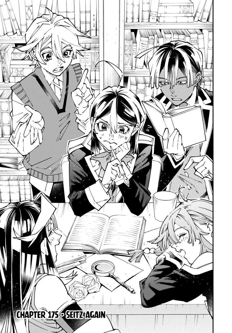Reincarnated as an Aristocrat with an Appraisal Skill Chapter 175 — page 3