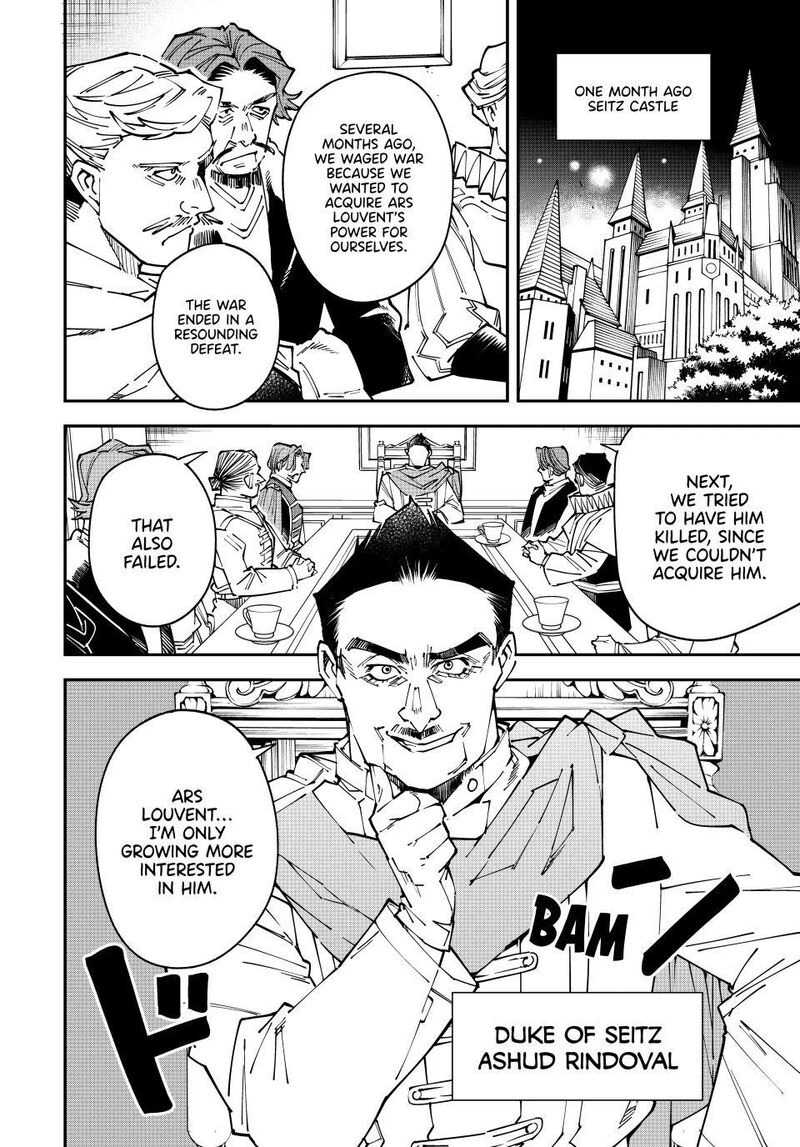 Reincarnated as an Aristocrat with an Appraisal Skill Chapter 175 — page 4