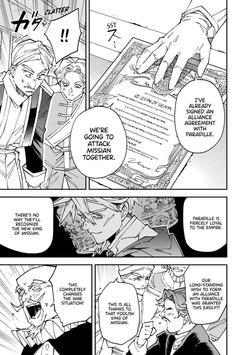 Reincarnated as an Aristocrat with an Appraisal Skill Chapter 175 — page 7