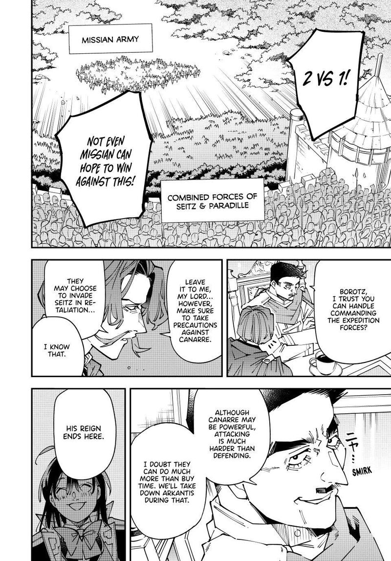 Reincarnated as an Aristocrat with an Appraisal Skill Chapter 175 — page 8