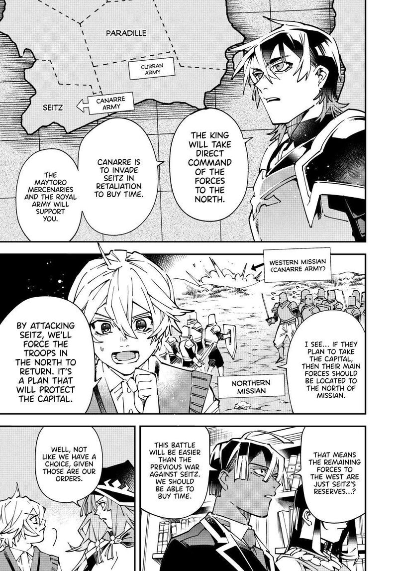 Reincarnated as an Aristocrat with an Appraisal Skill Chapter 175 — page 13