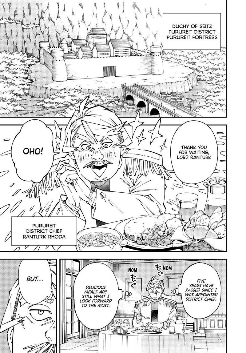 Reincarnated as an Aristocrat with an Appraisal Skill Chapter 176 — page 3