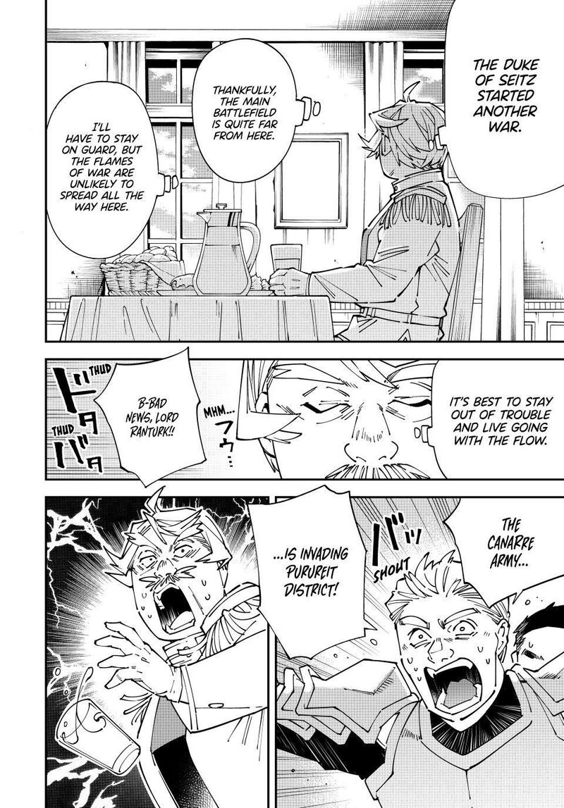 Reincarnated as an Aristocrat with an Appraisal Skill Chapter 176 — page 4