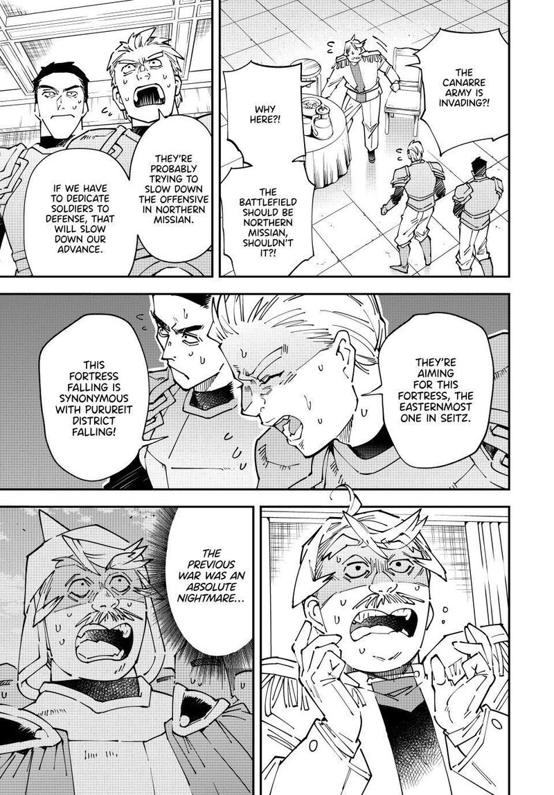 Reincarnated as an Aristocrat with an Appraisal Skill Chapter 176 — page 5