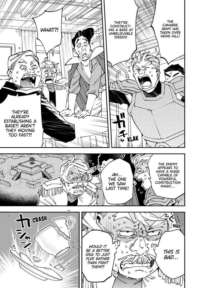 Reincarnated as an Aristocrat with an Appraisal Skill Chapter 176 — page 7