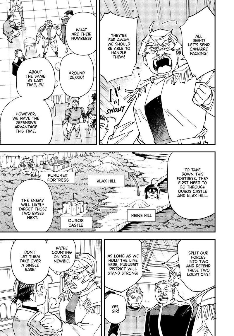 Reincarnated as an Aristocrat with an Appraisal Skill Chapter 176 — page 9