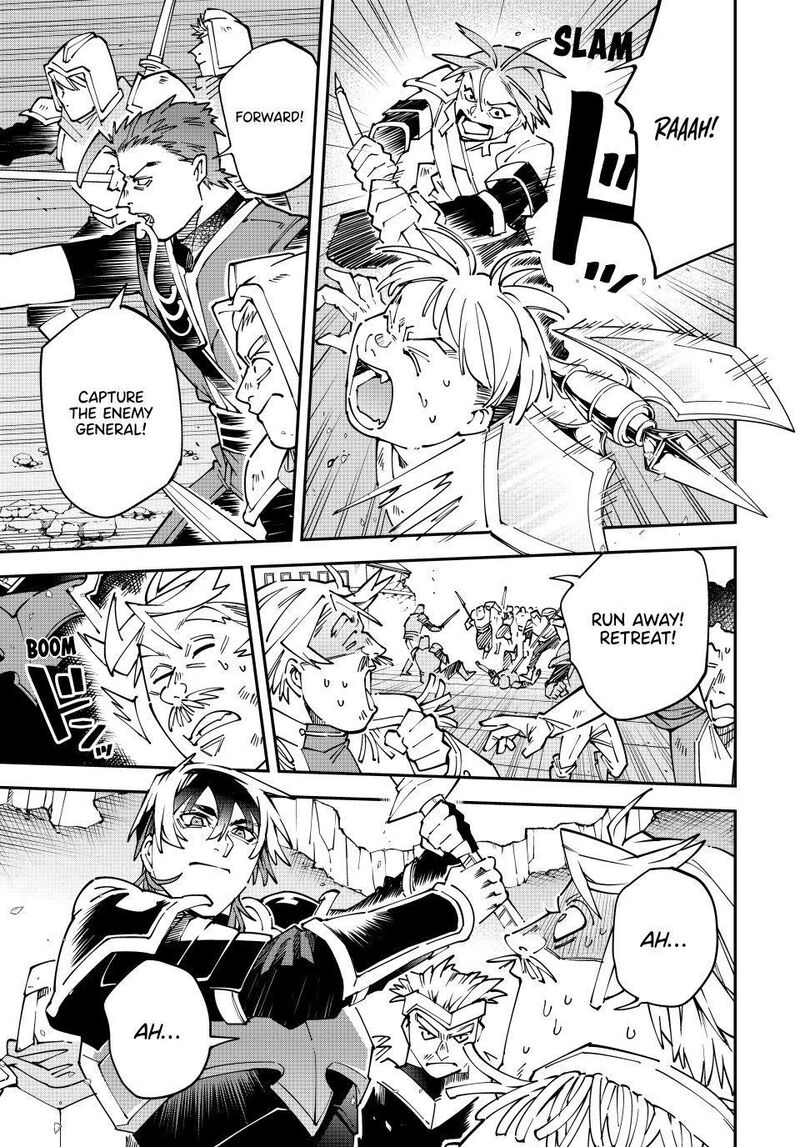 Reincarnated as an Aristocrat with an Appraisal Skill Chapter 176 — page 15