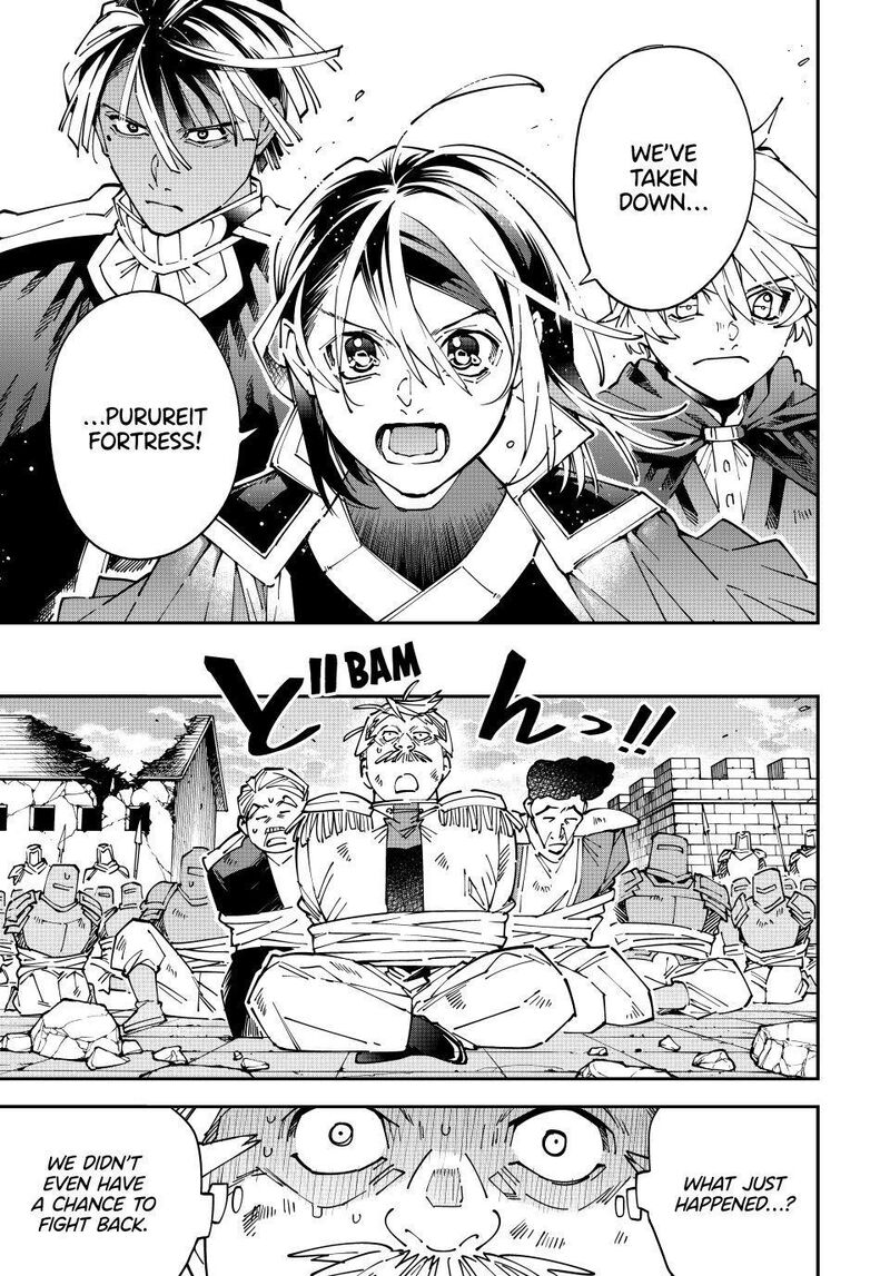 Reincarnated as an Aristocrat with an Appraisal Skill Chapter 176 — page 17
