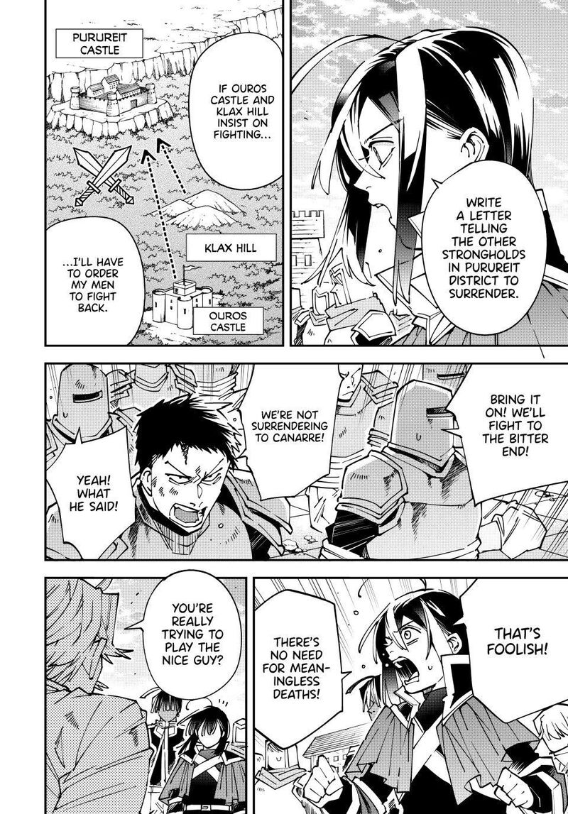 Reincarnated as an Aristocrat with an Appraisal Skill Chapter 177 — page 4