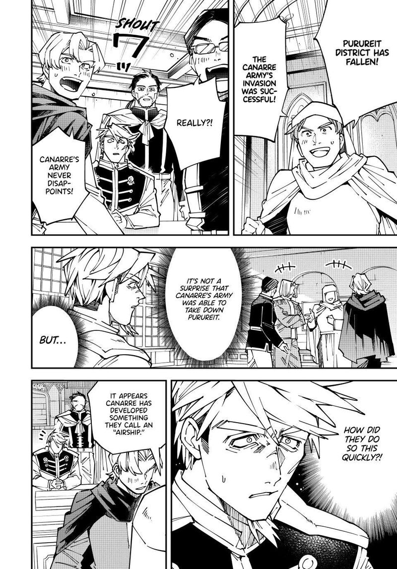 Reincarnated as an Aristocrat with an Appraisal Skill Chapter 177 — page 8