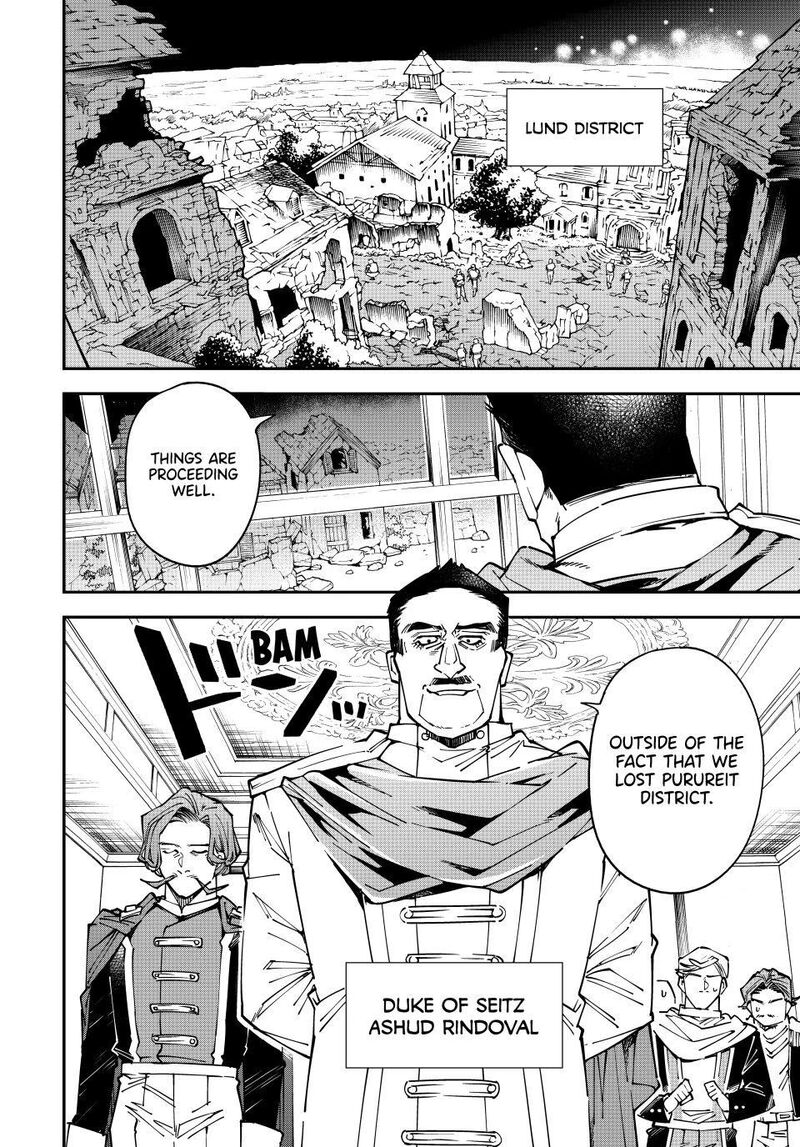Reincarnated as an Aristocrat with an Appraisal Skill Chapter 177 — page 12