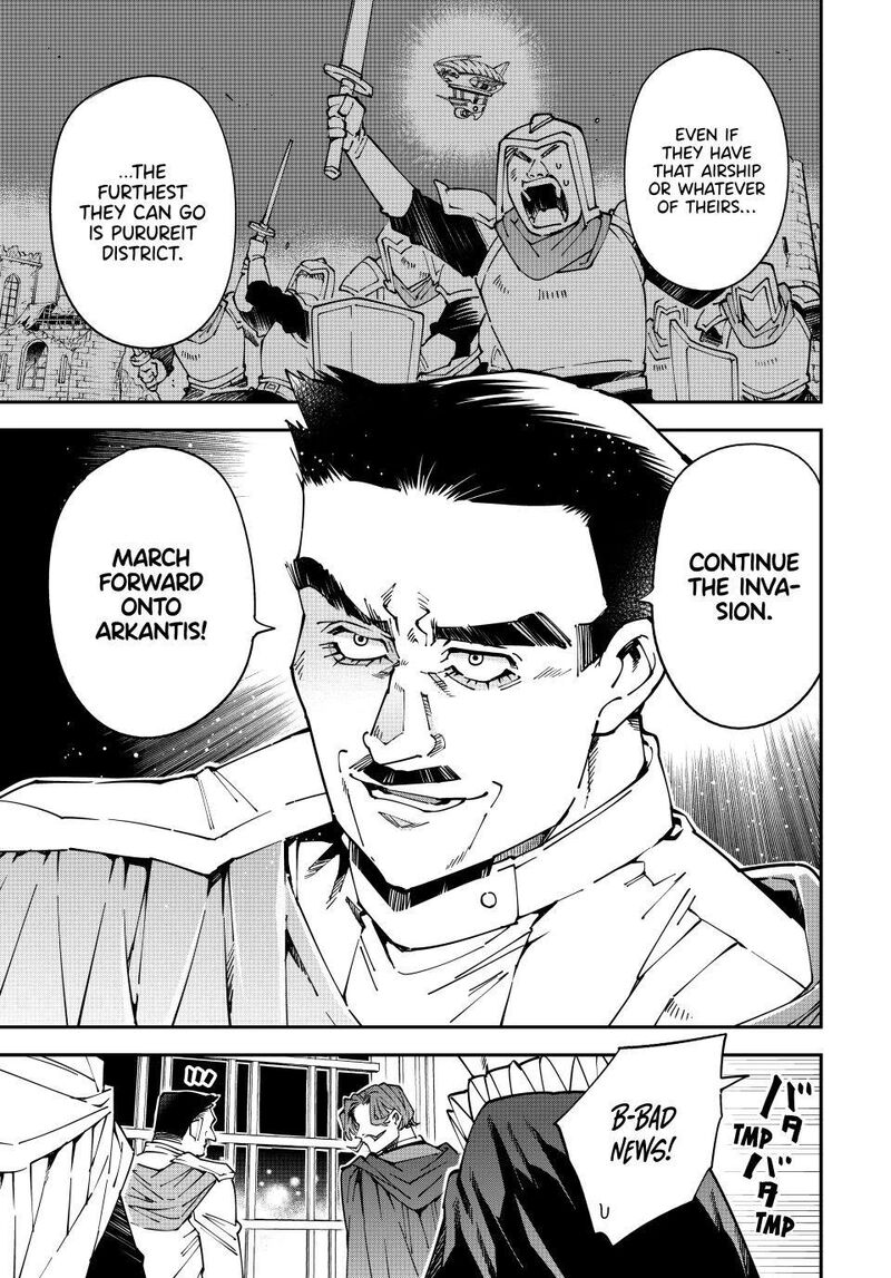 Reincarnated as an Aristocrat with an Appraisal Skill Chapter 177 — page 15