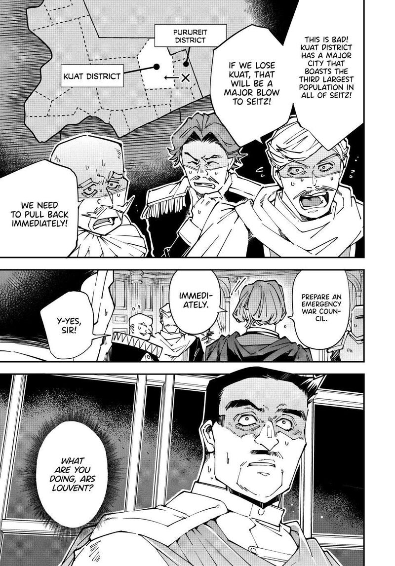Reincarnated as an Aristocrat with an Appraisal Skill Chapter 177 — page 17