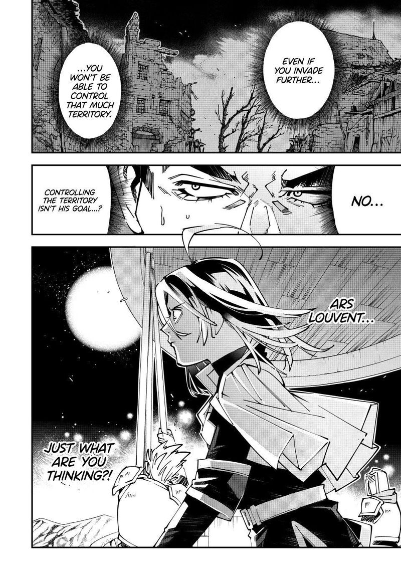 Reincarnated as an Aristocrat with an Appraisal Skill Chapter 177 — page 18