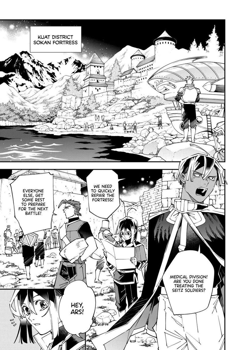 Reincarnated as an Aristocrat with an Appraisal Skill Chapter 178 — page 1