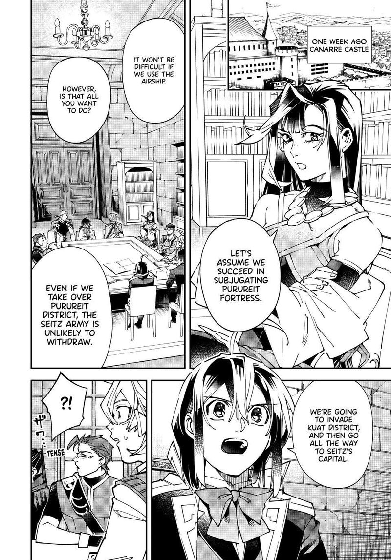 Reincarnated as an Aristocrat with an Appraisal Skill Chapter 178 — page 4